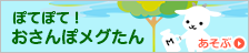 77bet slot 00 (2) KINSHO Furuichi store 28 Agustus 2022 12